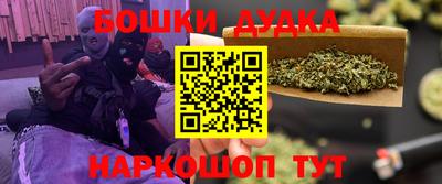 2c-b Бугуруслан