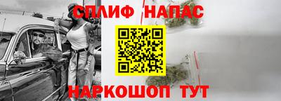 бошки Бузулук