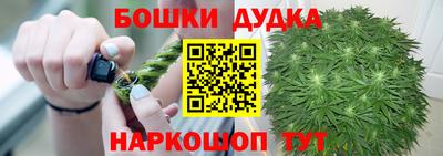 бошки Бузулук