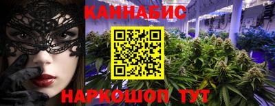 бошки Бузулук