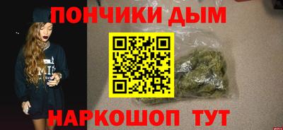 бошки Будённовск