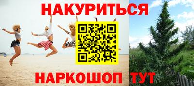 Альфа ПВП Волжский