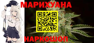 бошки Бузулук