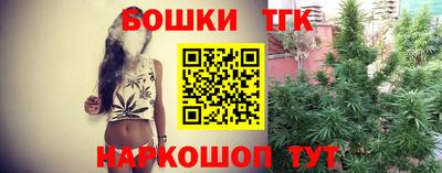 2c-b Бугуруслан