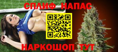 бошки Бузулук