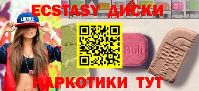 Альфа ПВП Волжский