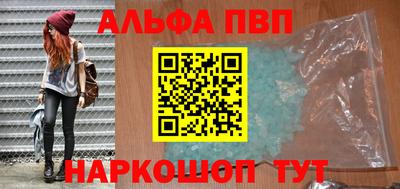 бошки Бузулук