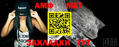 альфа пвп VHQ Волжск