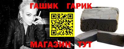 Альфа ПВП Волжский