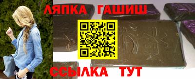 альфа пвп VHQ Волжск