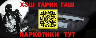 бошки Бузулук