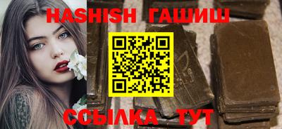 альфа пвп VHQ Волжск