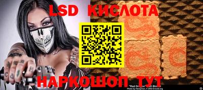 2c-b Бугуруслан