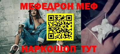 альфа пвп VHQ Волжск