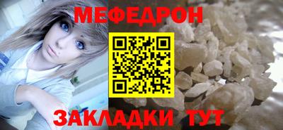 бошки Бузулук