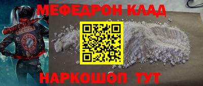бошки Будённовск