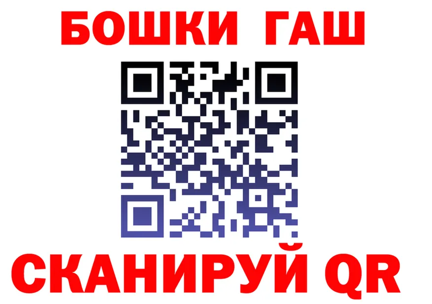Героин VHQ зеркало shop hydra Елизово