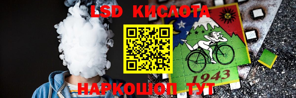 ЛСД экстази  Вход с VPN  Елизово  LSD-25 экстази ecstasy 