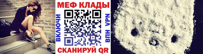 МЯУ-МЯУ 4 MMC  цены наркотик  Елизово 