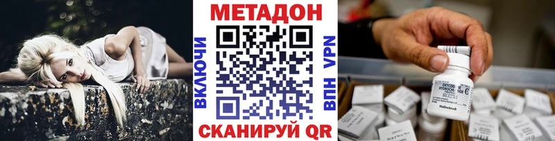 МЕТАДОН белоснежный  Елизово 