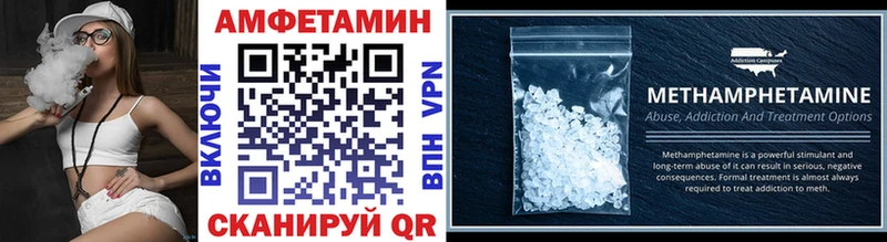Первитин Methamphetamine  Елизово 