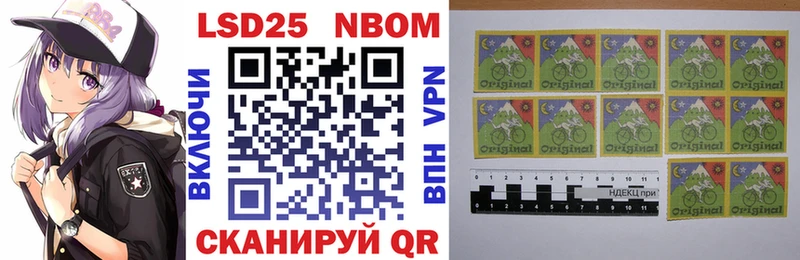 Марки NBOMe 1,8мг  Елизово 