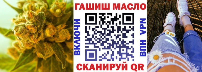 ТГК вейп с тгк  Елизово 