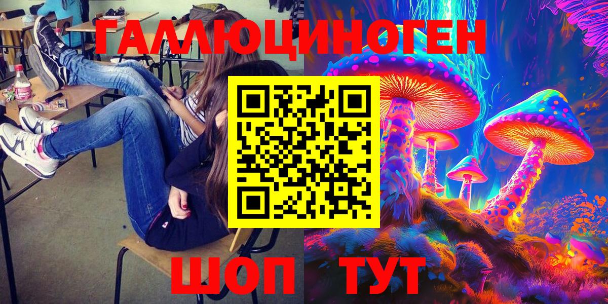 Галлюциногенные грибы MAGIC MUSHROOMS  Елизово 