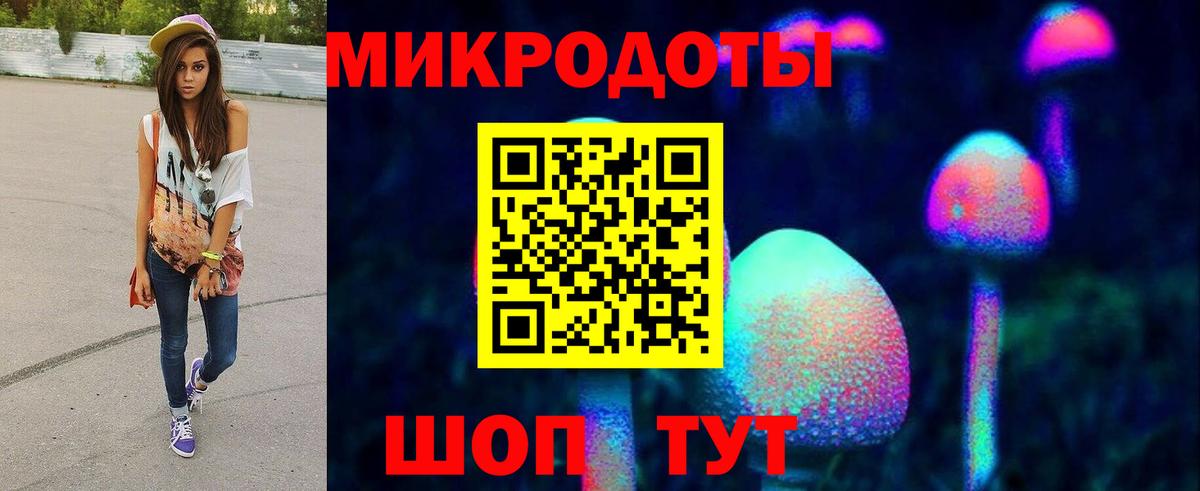 Галлюциногенные грибы прущие грибы  Галлюциногенные грибы прущие грибы  Елизово  Вход с VPN 
