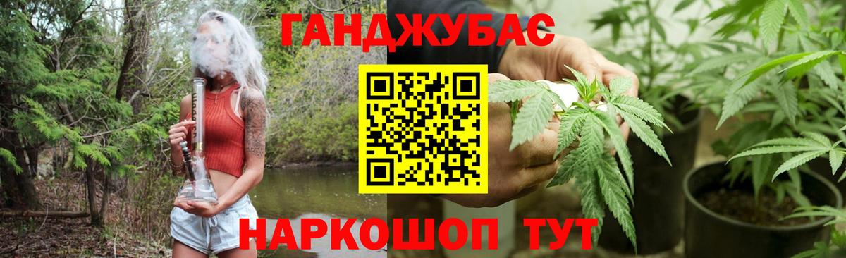 Конопля семена  Марихуана White Widow  Конопля ГИДРОПОН  Елизово 