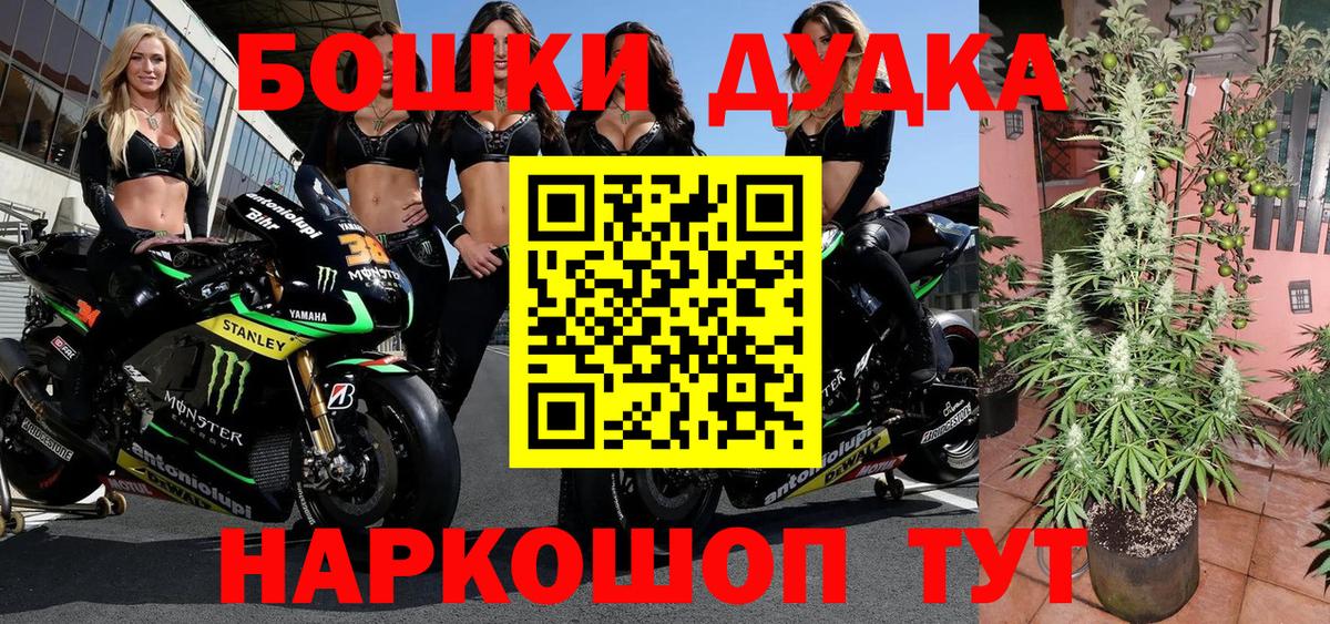 Конопля тримм Елизово